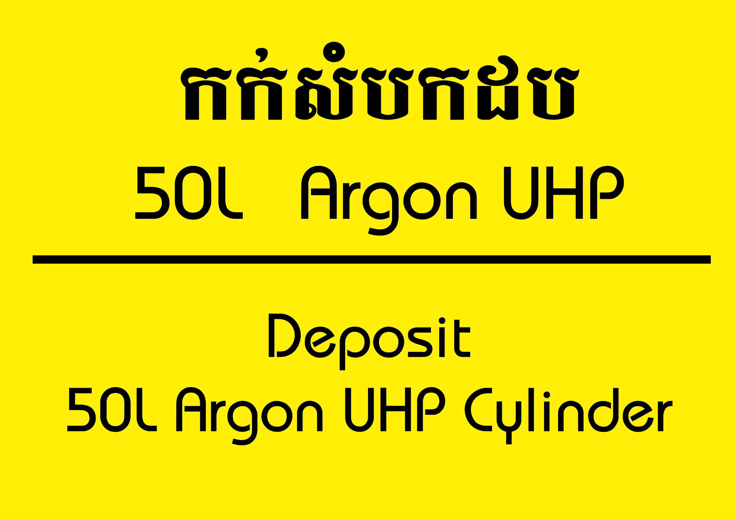 DPT-027